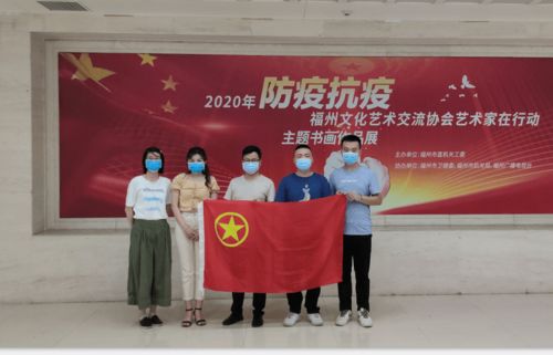 喜報 | 福州市林則徐紀(jì)念館黨支部榮獲市直機(jī)關(guān)第六批優(yōu)秀黨建品牌