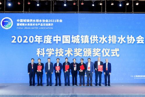 匯聚智慧，共譜新章——中國城鎮(zhèn)供水排水協(xié)會2021年會暨城鎮(zhèn)水務技術與產品交流展示活動精彩回顧