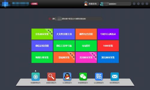 大數(shù)據(jù)智能營(yíng)銷(xiāo)系統(tǒng) 鄭州軟件開(kāi)發(fā)的新引擎