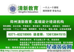 鄭州安卓軟件開(kāi)發(fā)培訓(xùn)優(yōu)選指南 探尋最佳學(xué)習(xí)路徑